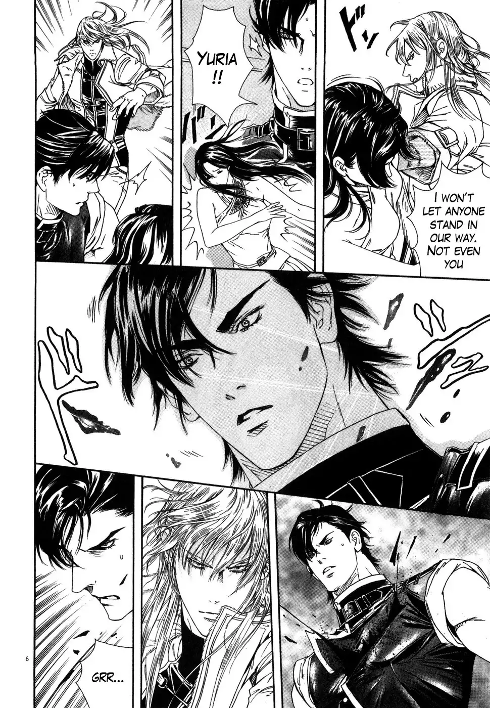 Hokuto no Ken Yuria Gaiden - Jibo no Hoshi Chapter 8 6